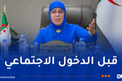 المحافظة السامية للرقمنة تتابع تقدم مشروع الخريطة الاجتماعية الوطنية