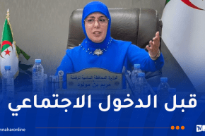 المحافظة السامية للرقمنة تتابع تقدم مشروع الخريطة الاجتماعية الوطنية