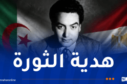 تنظيم حفل لتكريم ملحن النشيد الوطني قسما