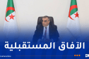 جلاوي يترأس اجتماعا لمتابعة عدد من الملفات الاستراتيجية