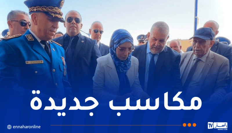 بداوي يُدشن المركز الولائي للمراقبة عبر الفيديو ببومرداس ومرافق أخرى بالعاصمة