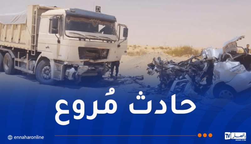 مأساة.. وفاة 5 أشخاص إثر إصطدام سيارة وشاحنة بالمغير