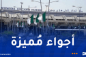 أوبرا الجزائر تُنظم تظاهرة فنية استثنائية بمطار الجزائر