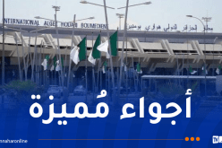 أوبرا الجزائر تُنظم تظاهرة فنية استثنائية بمطار الجزائر