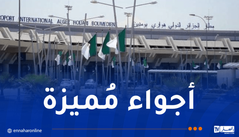 أوبرا الجزائر تُنظم تظاهرة فنية استثنائية بمطار الجزائر