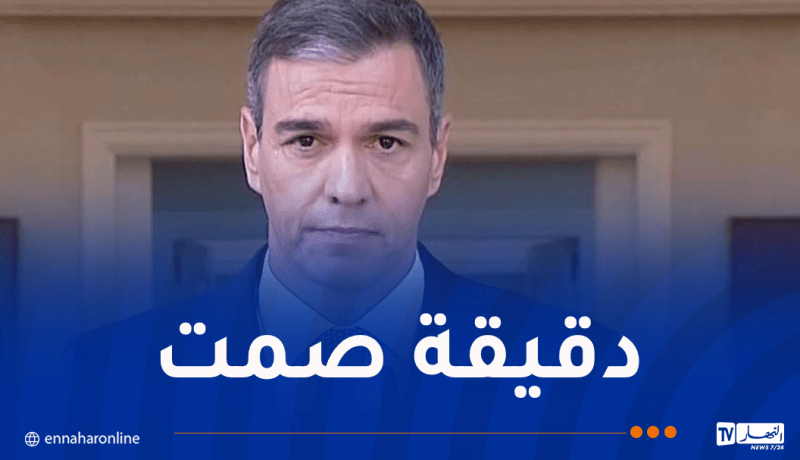 رئيس حكومة إسبانيا يقف دقيقة صمت بمقام الشهيد