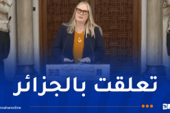 هذا ما قالته سفيرة النرويج بعد إنتهاء مهامها بالجزائر