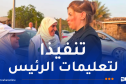 حرائق الغابات.. قطاع التضامن سيواصل متابعة وضعية المتضررين