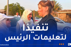 حرائق الغابات.. قطاع التضامن سيواصل متابعة وضعية المتضررين