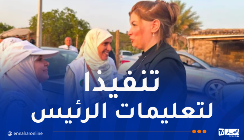 حرائق الغابات.. قطاع التضامن سيواصل متابعة وضعية المتضررين