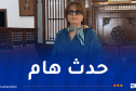 وزيرة الثقافة في زيارة رسمية إلى سويسرا