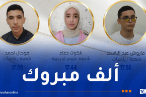بكالوريا.. وزيرة التضامن تُهنئ الفائزين الأوائل من أصحاب الهمم العالية