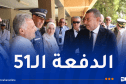 وزير الداخلية يشرف على حفل تخرج بالمدرسة العليا للبحرية ببوسماعيل