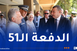 وزير الداخلية يشرف على حفل تخرج بالمدرسة العليا للبحرية ببوسماعيل
