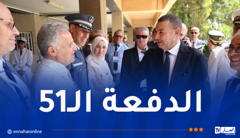 وزير الداخلية يشرف على حفل تخرج بالمدرسة العليا للبحرية ببوسماعيل
