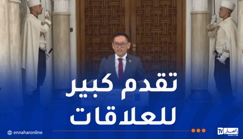 سفير فيتنام: أغادر الجزائر ولكن جزءًا من روحي وقلبي سيبقى هنا