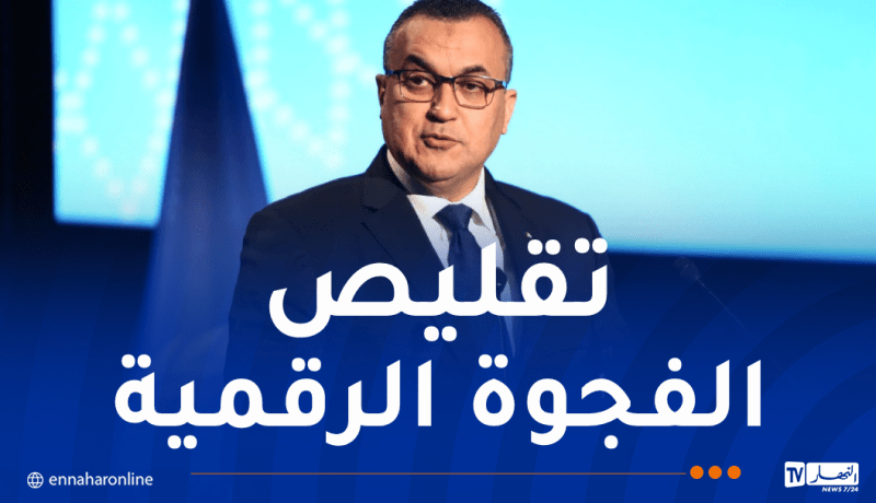 وزير البريد: الذكاء الاصطناعي أصبح قضية تنموية وسيادية