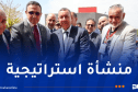 الجوية الجزائرية.. تدشين مركز الإنتاج الجديد لفرع التموين