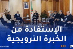 بحث تعزيز التعاون بين مجمع سوناطراك وشركة ICA Finance النرويجية