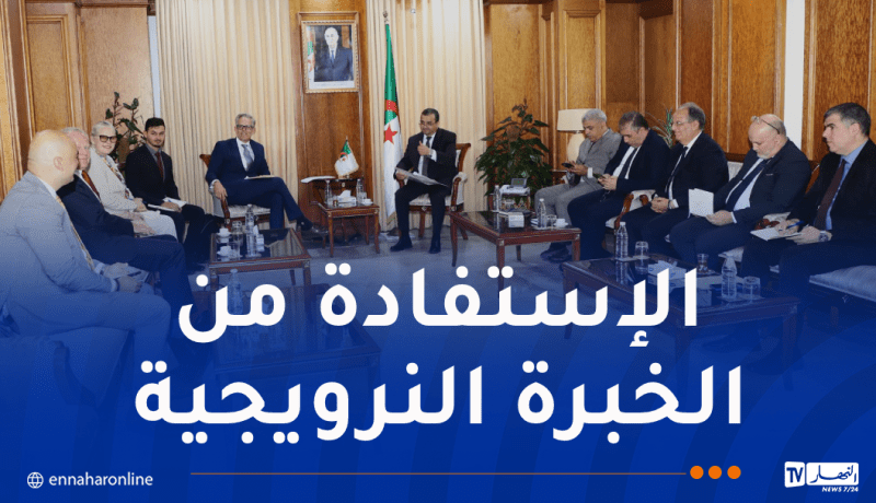بحث تعزيز التعاون بين مجمع سوناطراك وشركة ICA Finance النرويجية