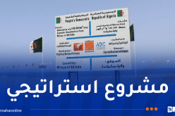 افتتاح ورشة أشغال مشروع محطة تحلية مياه البحر ببن مهيدي