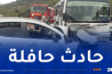 إصابة 7 أشخاص إثر إصطدام سيارة وحافلة بالشلف