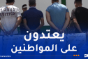 العاصمة: الإطاحة بعصابتي أحياء ومروجي المخدرات والمهلوسات