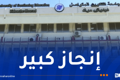 جامعة التكوين المتواصل تتحصل على شهادة الجودة العالمية