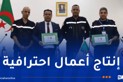 توقيع إتفاقية لتطوير الإنتاج السينمائي داخل قطاع الحماية المدنية