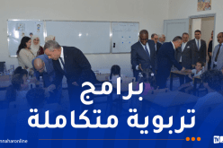 إنطلاق الطبعة الأولى للأقسام التعليمية المخصصة لأبناء الجالية الوطنية