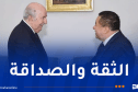 سفير كولومبيا يشيد بالعلاقات العميقة والمتينة مع الجزائر