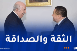 سفير كولومبيا يشيد بالعلاقات العميقة والمتينة مع الجزائر