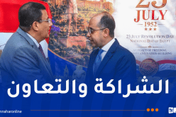 بوطبيق يشارك في الاحتفال بالعيد الوطني لجمهورية مصر