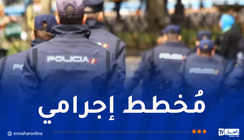 أمن إسبانيا يحجز أكثر من 2.5 طن من الحشيش القادم من المغرب