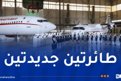 الجوية الجزائرية تستلم أولى طائراتها الجديدة