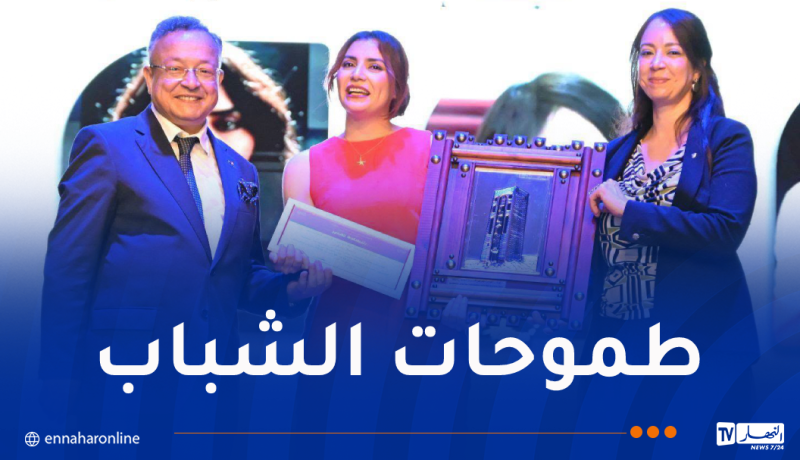 إفتتاح مهرجان الجزائر الإفريقي للمسرح الجامعي