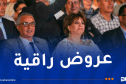 وزيرة الثقافة تُشرف على إختتام مهرجان تيمقاد