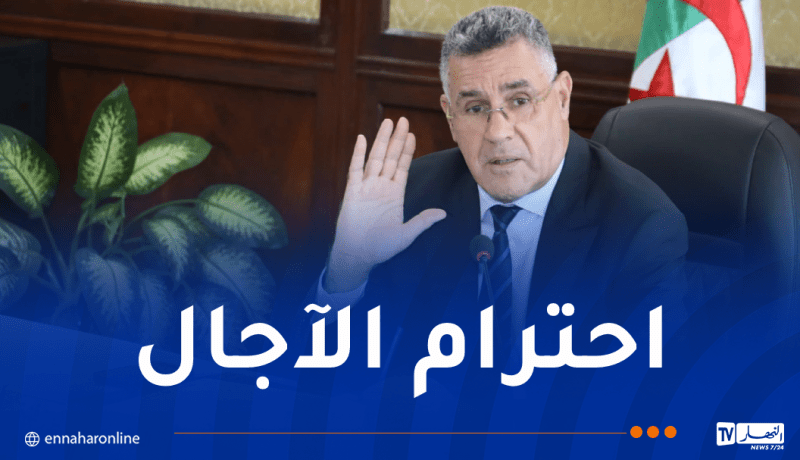 وزير الري يترأس اجتماعاً لتقييم مشاريع الربط البعدي لمحطات تحلية مياه البحر