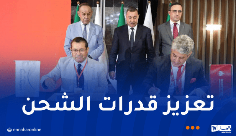 توقيع اتفاقية لإنجاز محطة الشحن الجوي