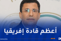بوطبيق: هذا هو الدرس الذي تركه نيلسون مانديلا للأجيال
