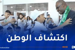 استقبال أول وفد من أبناء الجالية الوطنية المشاركين في المخيمات الصيفية