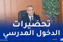وزير التربية: إلغاء الفرنسية في الثالثة إبتدائي وهذا جديد مسابقة توظيف الأساتذة