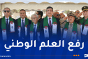 الوزير والي العاصمة يُشرف على مراسم إحياء عيد الإستقلال