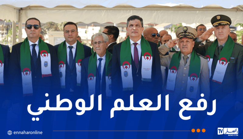 الوزير والي العاصمة يُشرف على مراسم إحياء عيد الإستقلال