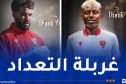 مولودية وهران تنهي ارتباطها بالحارس فراحي والغيني بانغورا