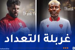 مولودية وهران تنهي ارتباطها بالحارس فراحي والغيني بانغورا
