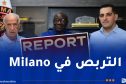 إدارة إتحاد العاصمة تطمئن الجماهير وتكشف آخر مستجدات الميركاتو !
