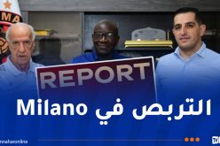 إدارة إتحاد العاصمة تطمئن الجماهير وتكشف آخر مستجدات الميركاتو !
