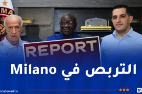 إدارة إتحاد العاصمة تطمئن الجماهير وتكشف آخر مستجدات الميركاتو !