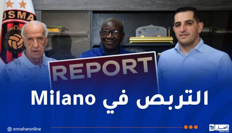 إدارة إتحاد العاصمة تطمئن الجماهير وتكشف آخر مستجدات الميركاتو !